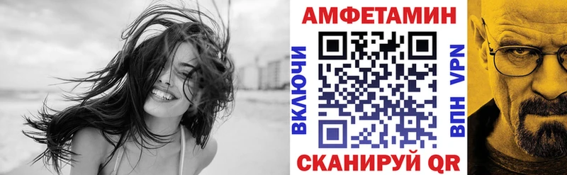 Амфетамин Розовый  что такое   Суздаль 
