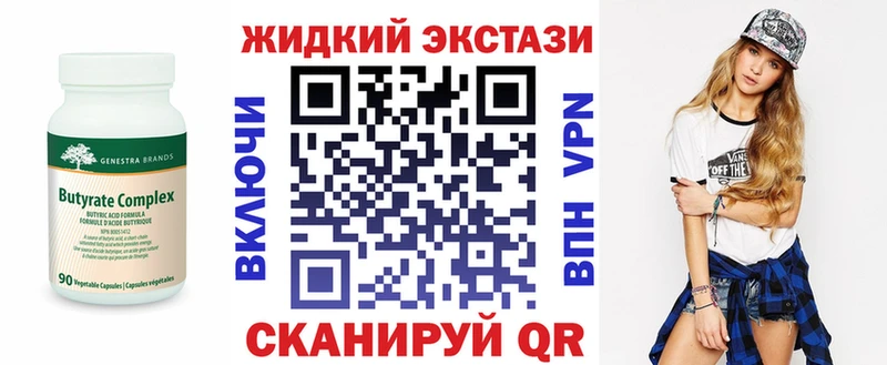 где купить наркоту  Суздаль  БУТИРАТ буратино 
