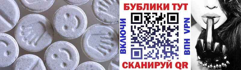 купить  сайты  Суздаль  Экстази TESLA 