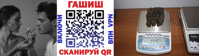 ГАШ хэш  Суздаль 