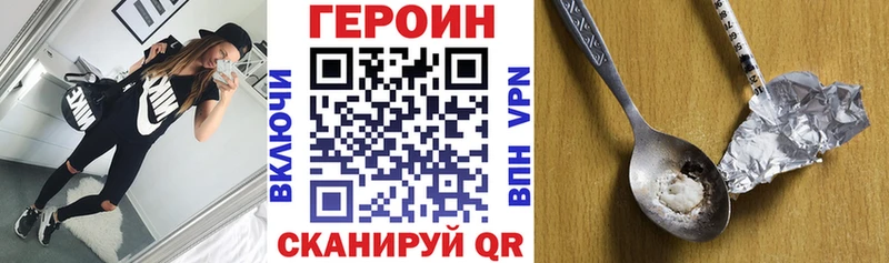 ГЕРОИН белый Суздаль