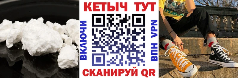 Кетамин ketamine  Суздаль 