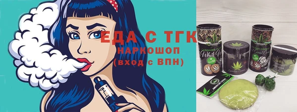 мет Лабытнанги