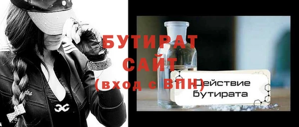 гидропоника Лагань