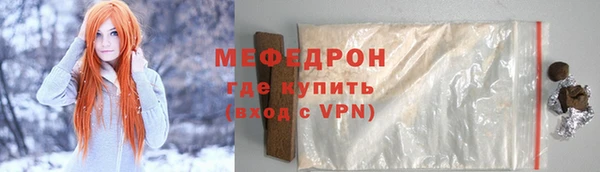 молекула духа Куйбышев