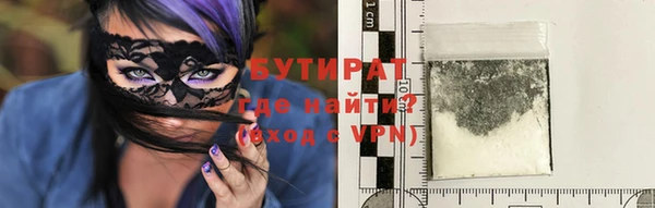 гидропоника Лагань