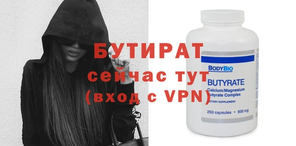 2c-b Ладушкин