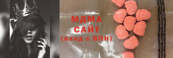 молекула духа Куйбышев