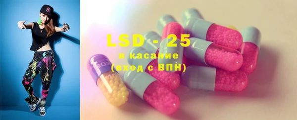 2c-b Ладушкин