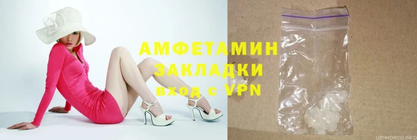 2c-b Ладушкин