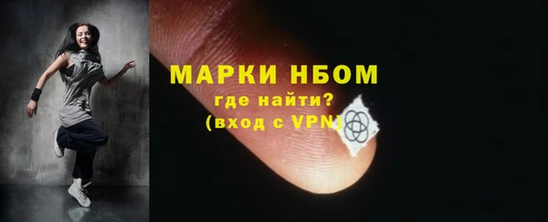 молекула духа Куйбышев