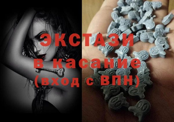 амфетамин Никольск