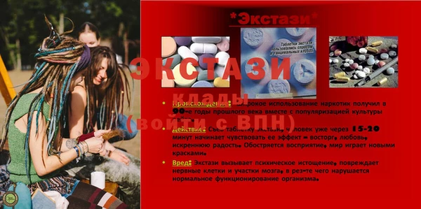 гидропоника Лагань