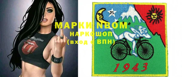2c-b Ладушкин