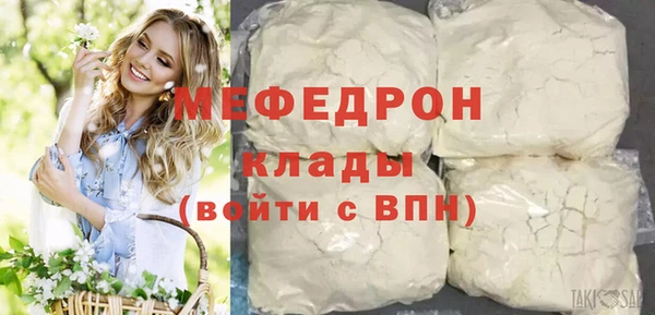 мет Лабытнанги