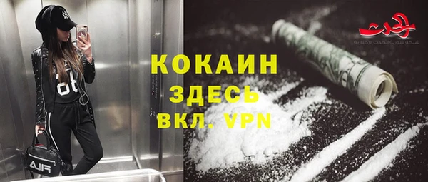 мет Лабытнанги