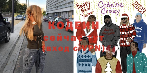 мет Лабытнанги