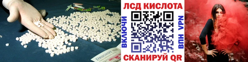 ЛСД экстази кислота Суздаль
