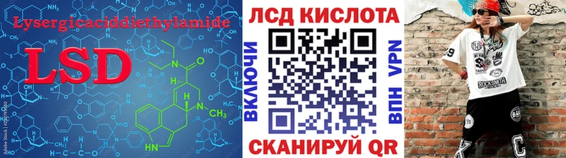 Лсд 25 экстази ecstasy  Суздаль 