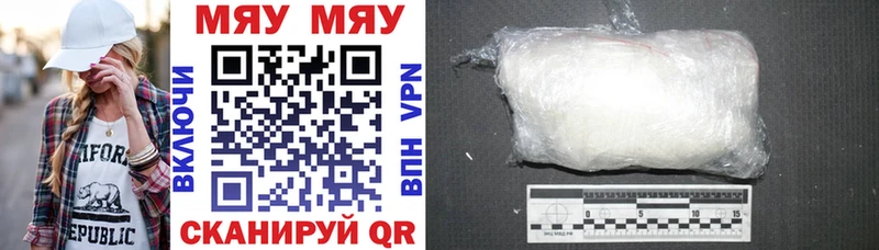 МЕФ VHQ  hydra маркетплейс  Суздаль 
