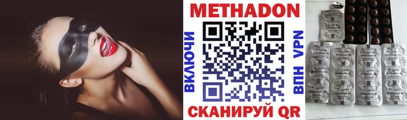 mega ONION где найти Суздаль Метадон VHQ
