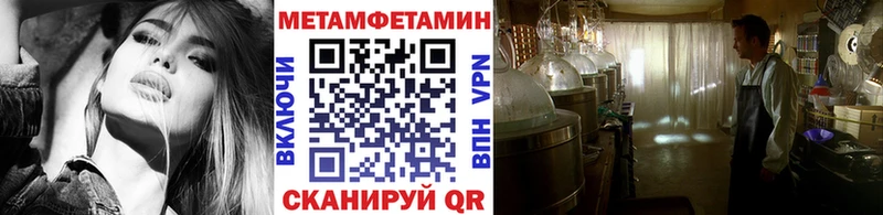 наркошоп  hydra зеркало  Первитин пудра  Суздаль 